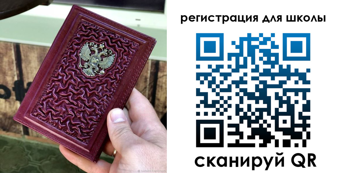 прописка от собственника в Липецкая области