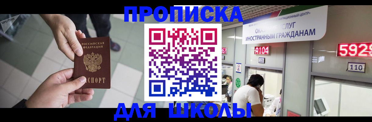 временная регистрация адрес в Липецкая области